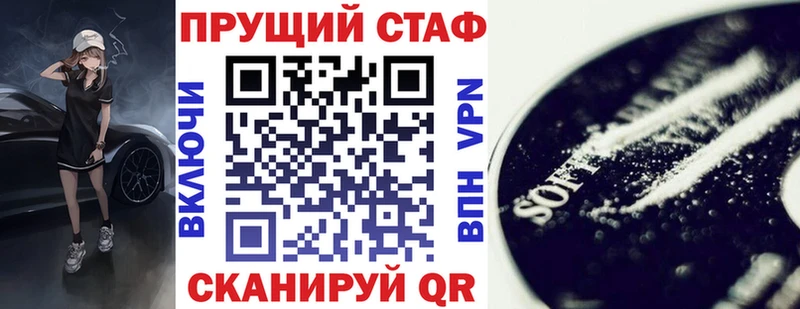 Где купить Большой Камень КОКАИН АМФ Бошки Шишки Гашиш