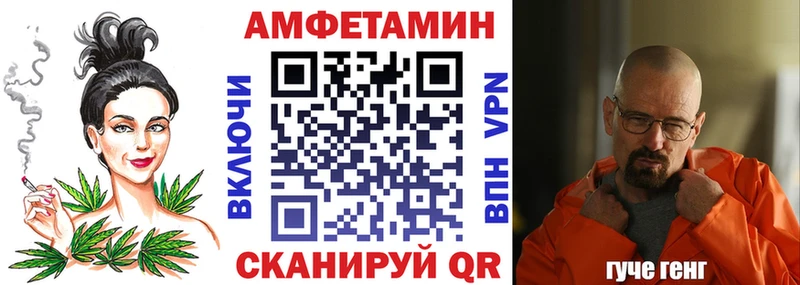 Амфетамин 98% MEGA ONION Большой Камень