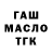 Метадон белоснежный Ejboss 97