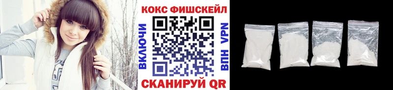 omg как войти  Большой Камень  КОКАИН 98% 
