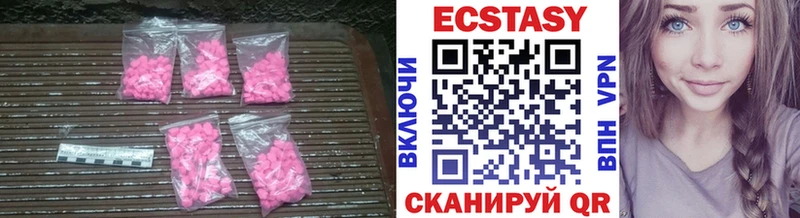 как найти закладки  Большой Камень  ЭКСТАЗИ Cube 