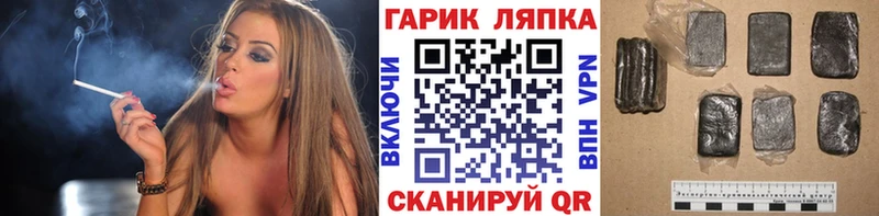 OMG ТОР  Большой Камень  ГАШ гашик  цена наркотик 