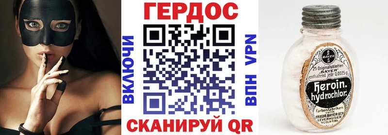 мега ссылка  Большой Камень  Героин афганец  купить  