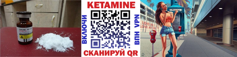 КЕТАМИН VHQ маркетплейс телеграм Большой Камень купить цена