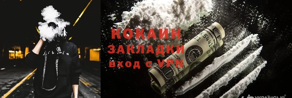 мефедрон мука Балабаново