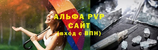 мефедрон мука Балабаново