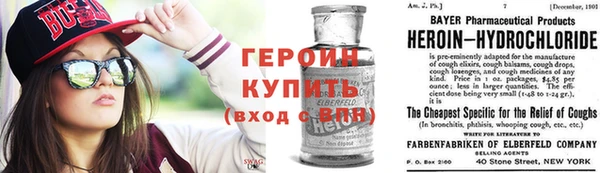 гидра Балахна