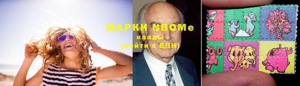 мефедрон мука Балабаново