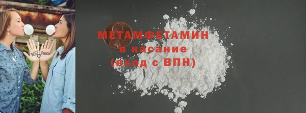 мефедрон мука Балабаново