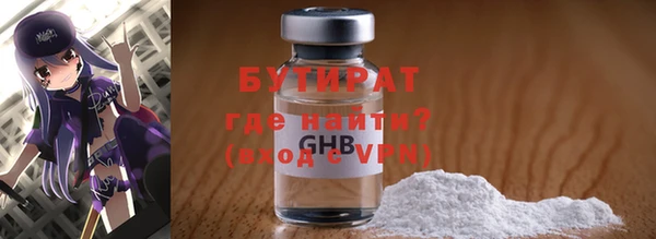 гидра Балахна