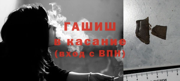 мефедрон мука Балабаново