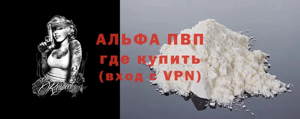 мефедрон мука Балабаново