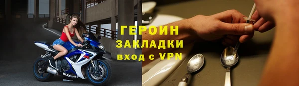 гидра Балахна