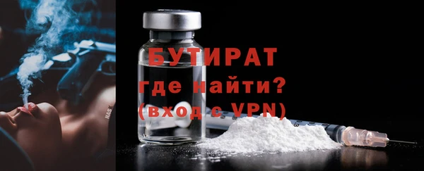мефедрон мука Балабаново