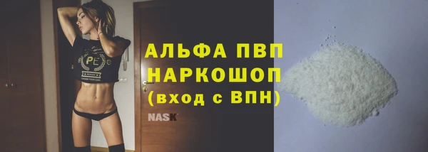 гидра Балахна