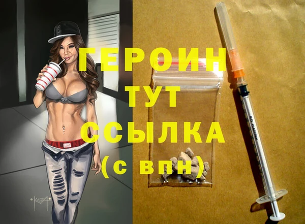 гидра Балахна