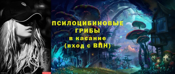 прущая мука Слюдянка