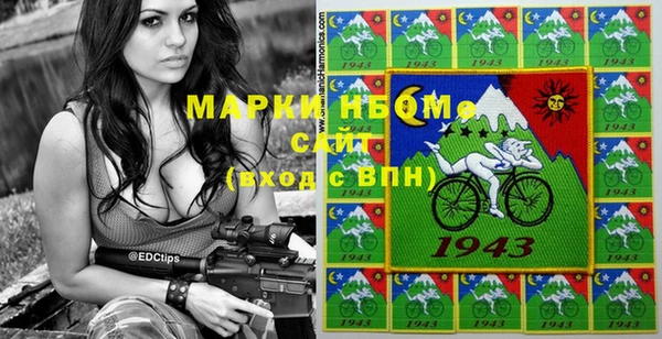 гидра Балахна