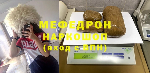 мефедрон мука Балабаново