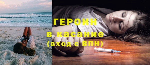 гидра Балахна