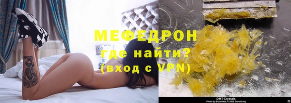 гидра Балахна