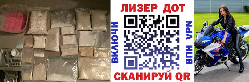 ЛСД экстази кислота  Большой Камень 