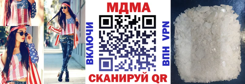 MDMA VHQ  blacksprut ссылка  Большой Камень 