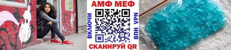 даркнет сайт Большой Камень ОМГ ОМГ зеркало МЕТАМФЕТАМИН Methamphetamine