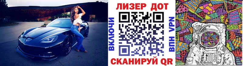 omg онион  Большой Камень  Марки NBOMe 1,5мг 