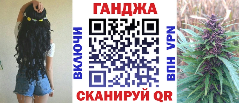 Канабис сатива Большой Камень